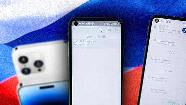 Rusya’nın ’iPhone Alternatifi’ Telefonu, Bir Yılda 1000 Adet Bile Satamadı