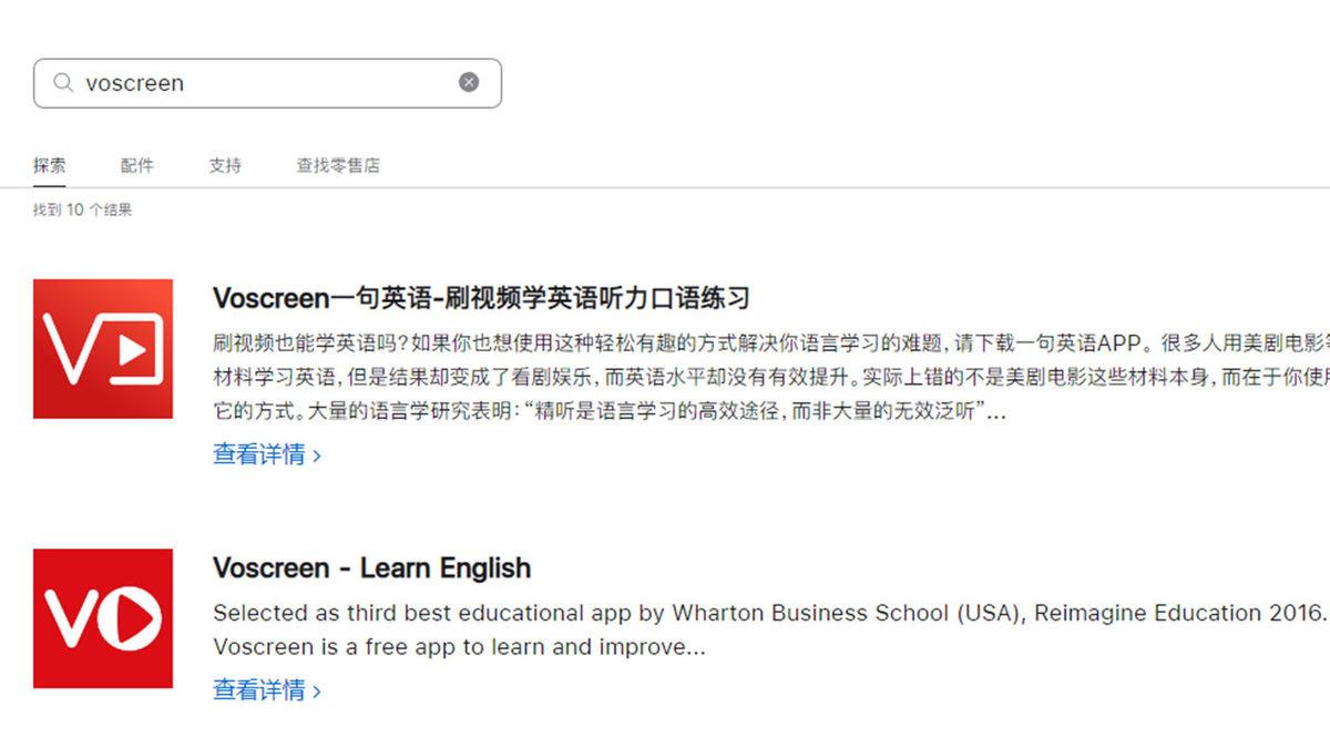 Türk Şirketi, Apple’a Savaş Açtı: Yerli Uygulamanın Çakması Çin’de Yayınlandı