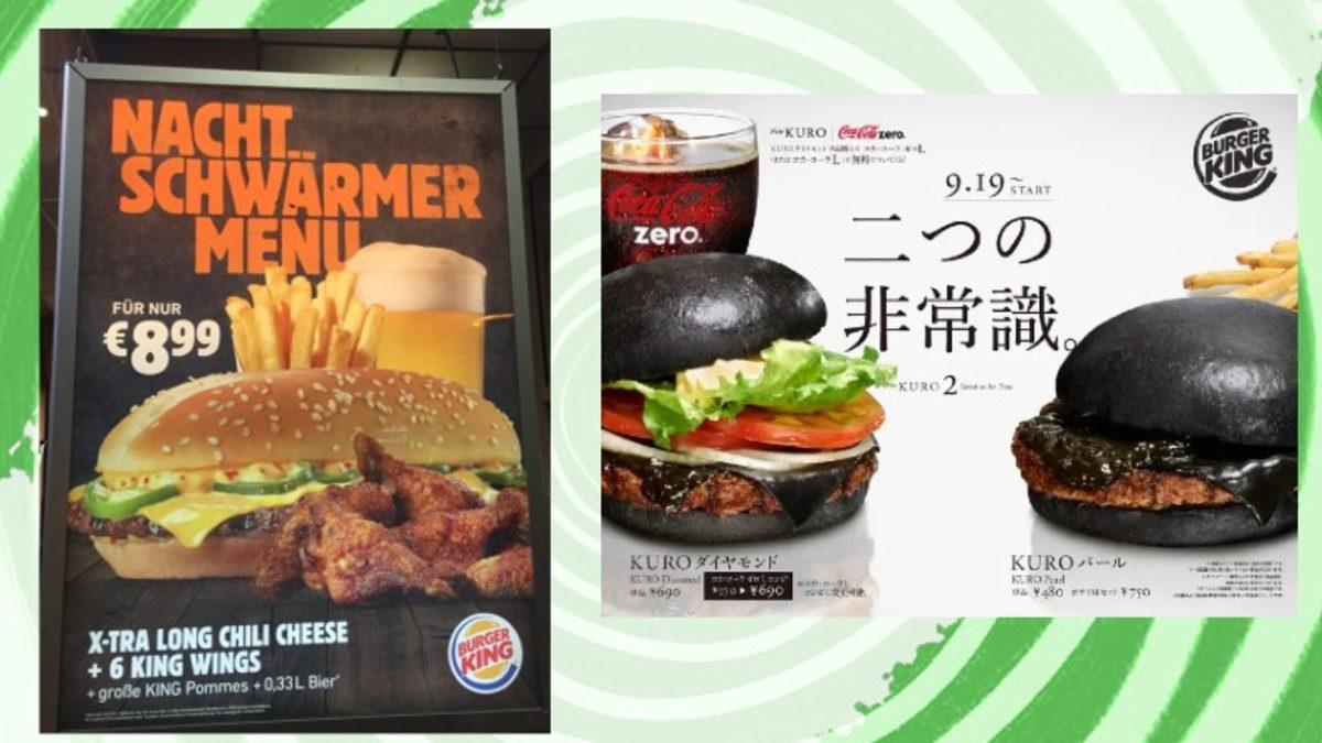 Ellere Var da Bize Yok mu? Ünlü Abur Cubur Markalarının Başka Ülkelerdeki Çeşitli Ürünleri