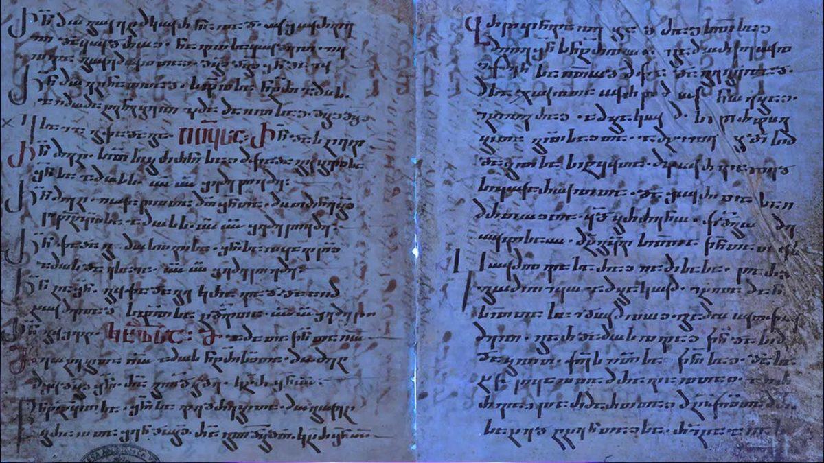 İncil’in 1750 Yıl Önce Yazılan Yeni Bir Bölümü Keşfedildi