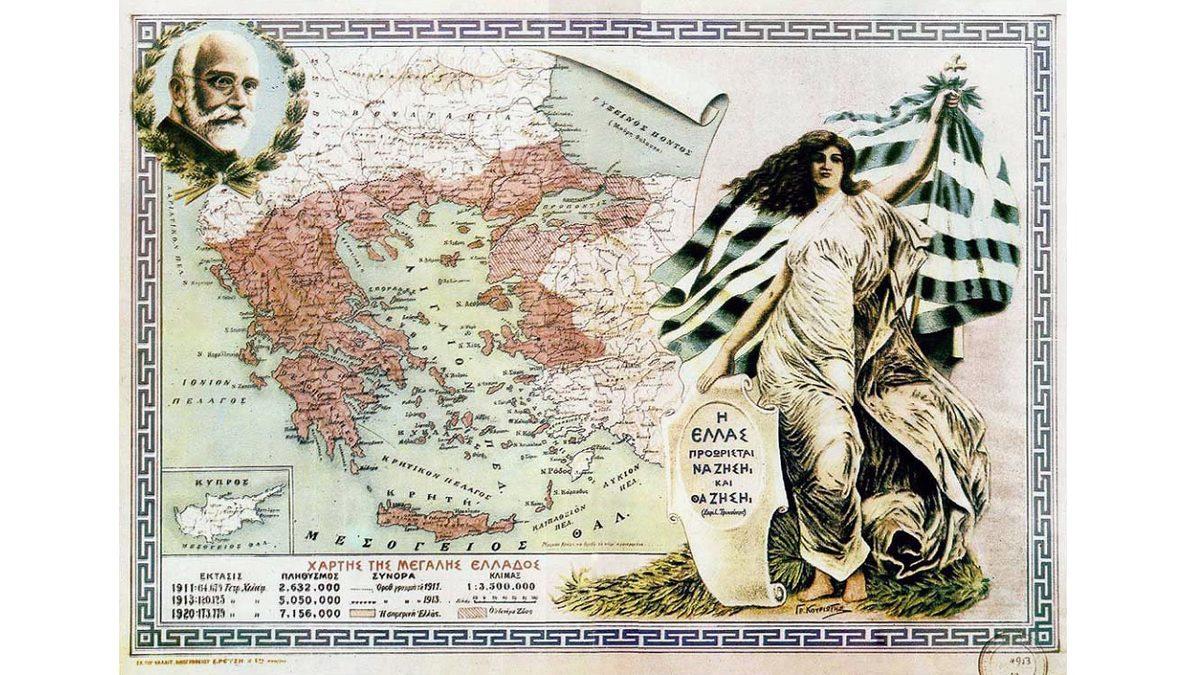 Osmanlı’yı Parçalayıp Türkleri Tarih Sahnesinden Silmek İçin Hazırlanan Sevr Antlaşması: Maddelerini Hatırlayınca Tüyleriniz Ürperecek!