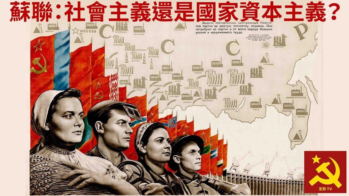 Kira Ödemediğimiz Bir Dünya Hayal Eden Sosyalizm Tam Olarak Nedir, İlk Defa Ne Zaman Ortaya Çıktı?