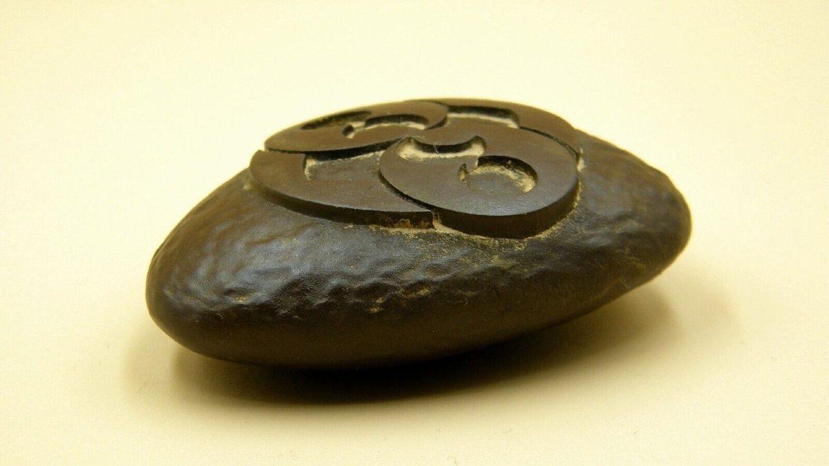 Üzerinde Bulunan İlginç Şekillerin Kim Tarafından ve Ne Zaman Yapıldığı Bilinmeyen Gizemli Nesne: Roswell Taşı