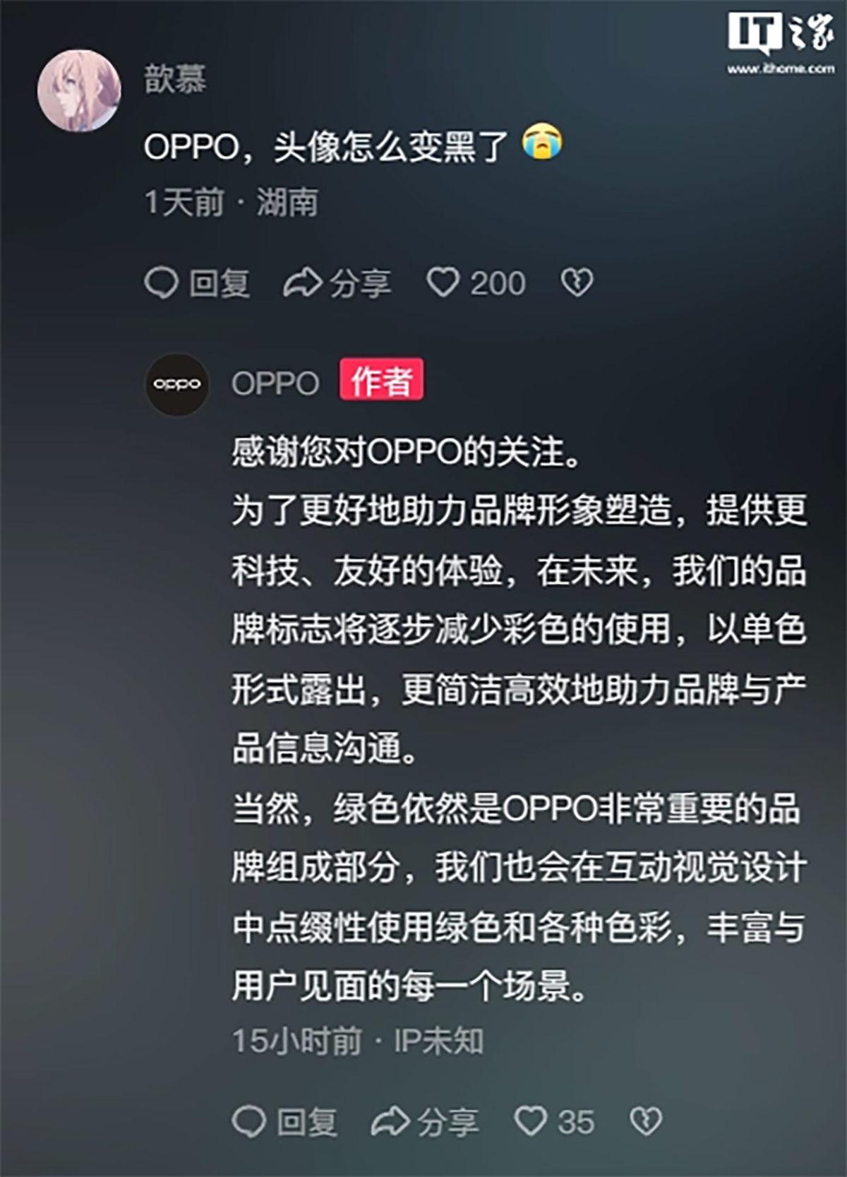 OPPO’nun Logosu Değişti: Kendisiyle Özdeşleşen Yeşil Renk Artık Yok