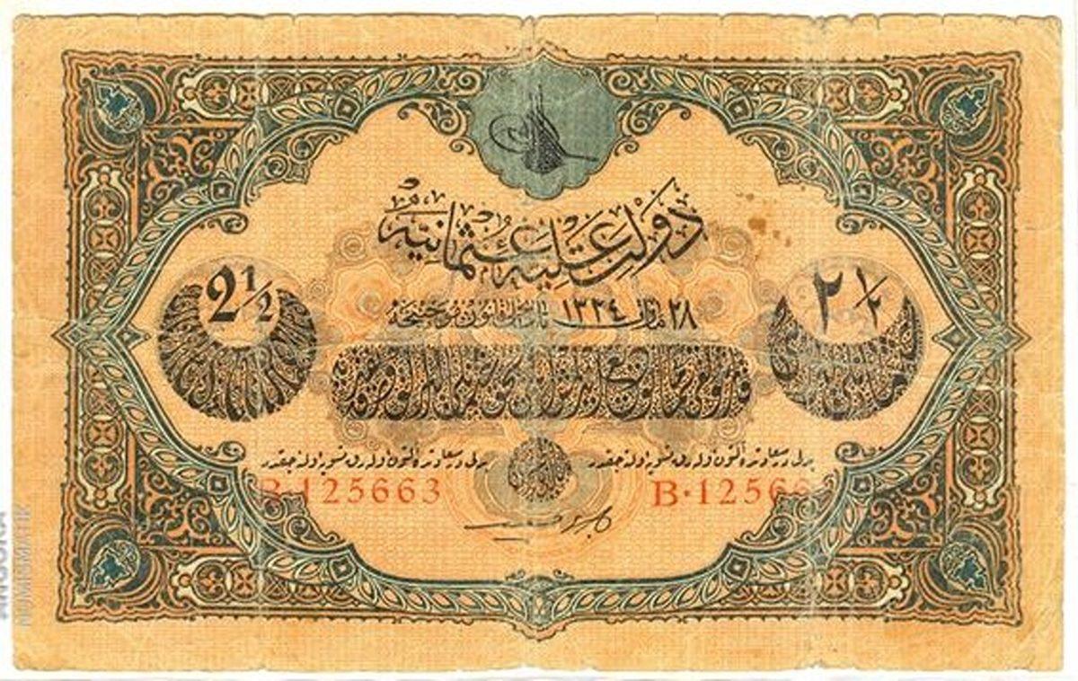 Bu Canavarla Yeni Tanışmadık: Türk Halkının Yaşadığı İlk Büyük Enflasyonla Osmanlı Devleti Başa Çıkabilmiş miydi?