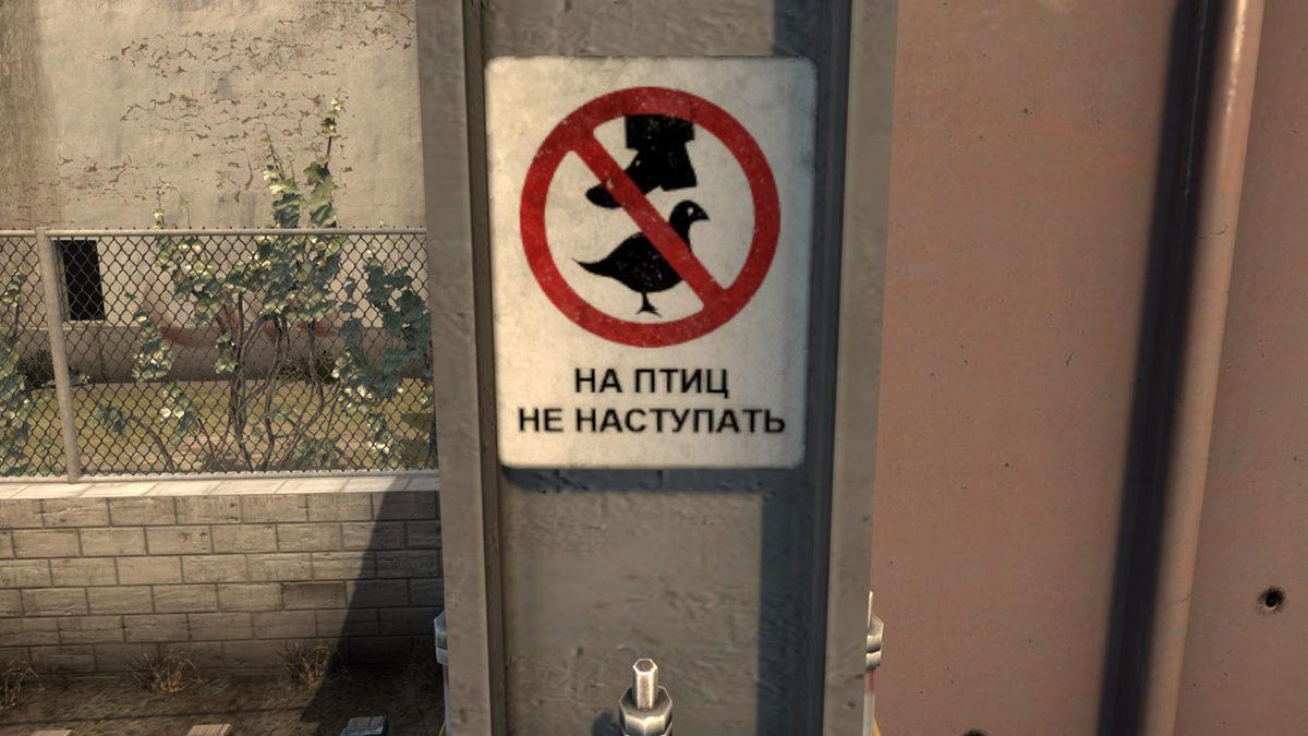 Counter-Strike Oyunlarında Muhtemelen Fark Etmediğiniz Bazı Can Alıcı Detaylar