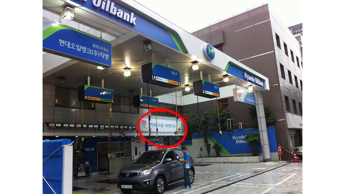 Uzak Doğu Ülkelerinde Benzin Pompalarının Neden Tavanda Olduğunu Öğrenince 