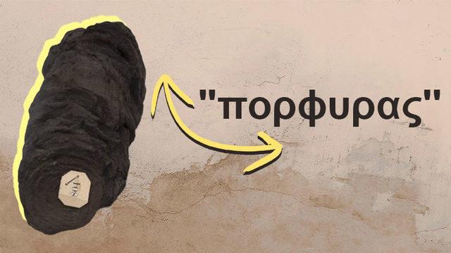 Yüzlerce Yıllık Kömürleşmiş Bir Parşömendeki Yazılar, Yapay Zekâ Sayesinde Okundu!