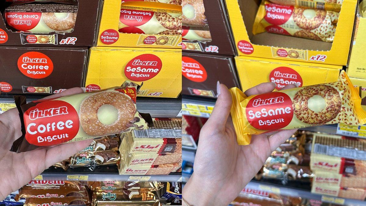 Türk Abur Cubur Markalarının Yurt Dışındaki Ürünleri Nasıl Görünüyor? Bizde Olmayan Hangi Çeşitleri Var?