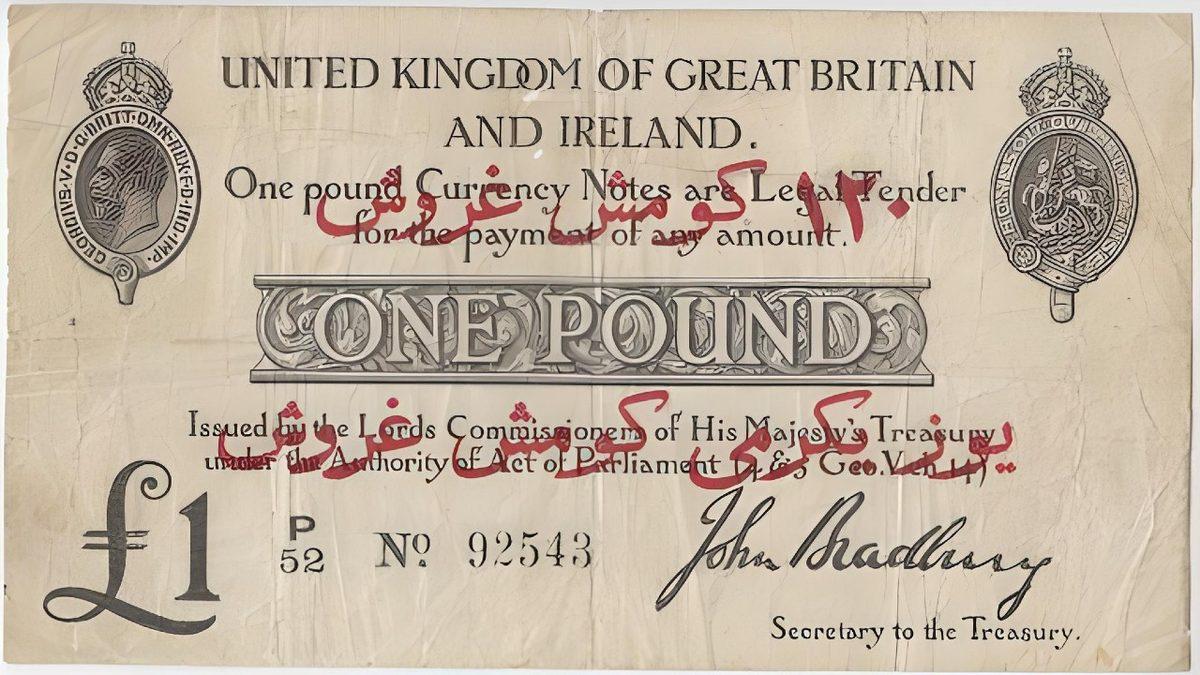 Çanakkale’yi Geçeceklerinden Emin Olan İngilizlerin Bastırdığı 