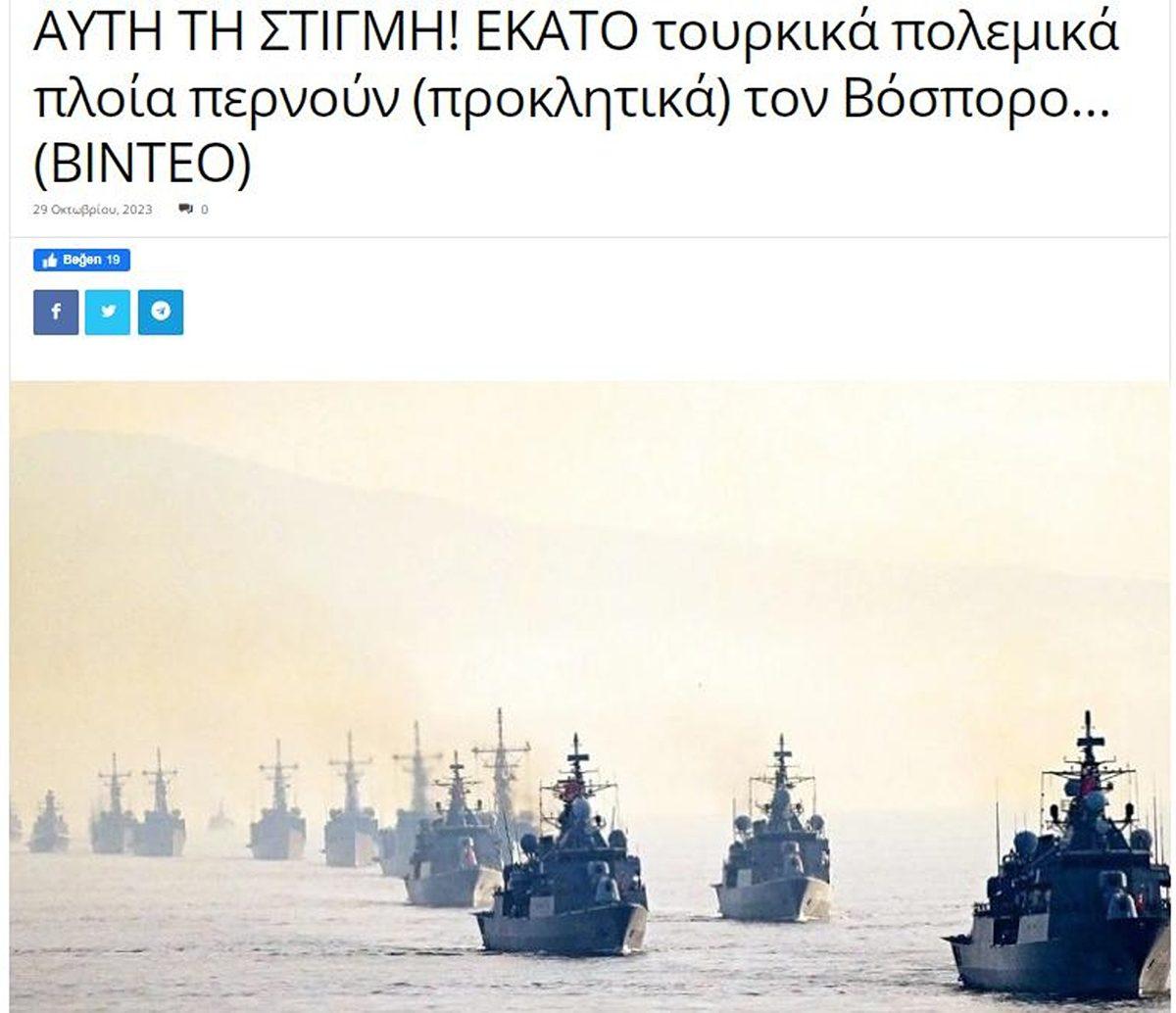 Cumhuriyetimizin 100. Yılı İçin Dünyadan Gelen Tebrikler ve Bayrağımızın Yansıtıldığı Yapılar