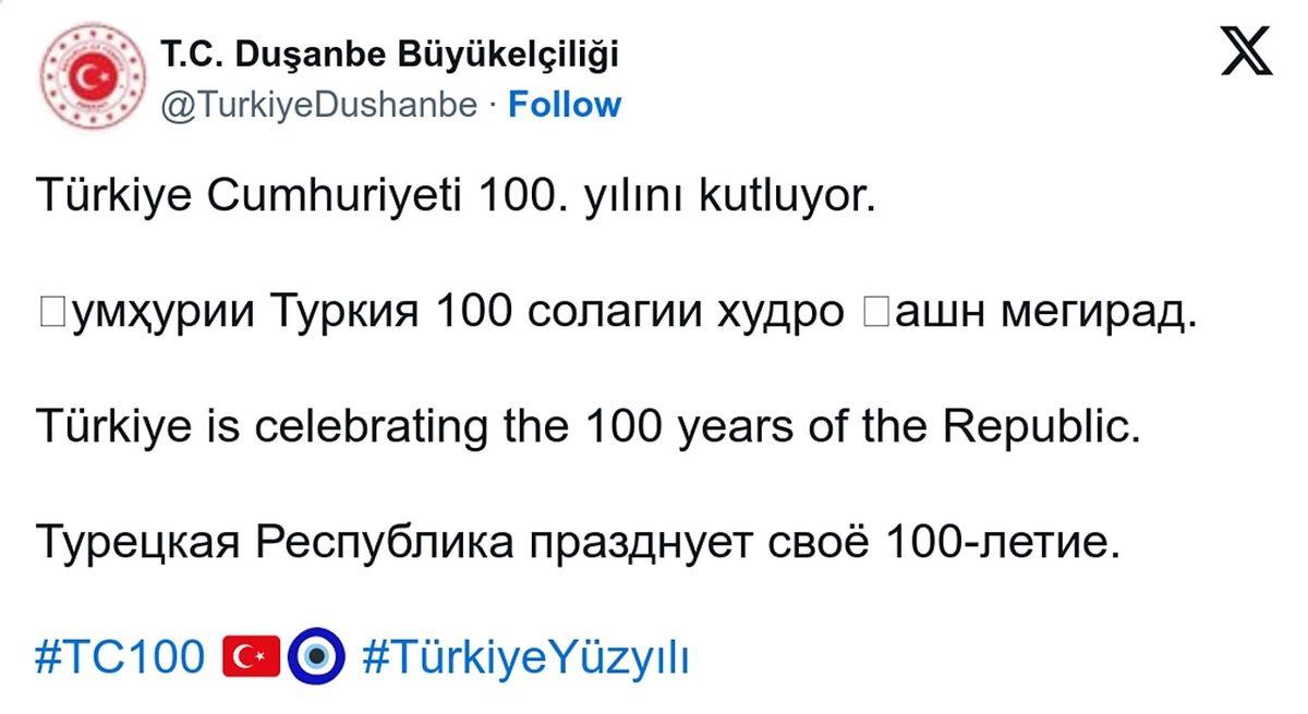 Cumhuriyetimizin 100. Yılı İçin Dünyadan Gelen Tebrikler ve Bayrağımızın Yansıtıldığı Yapılar