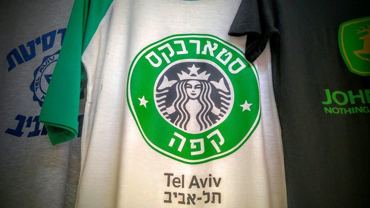 Boykot Edilmesiyle Gündemde Olan Starbucks’ın Neden İsrail’de Hiç Şubesi Yok?