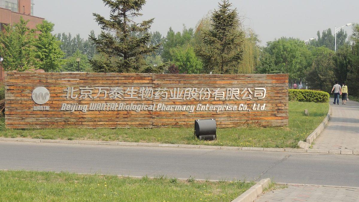 Çin’de Su Satarak Köşeyi Döndükten Sonra İşi Büyütüp Asya’nın En Zengini Olan Adam: Zhong Shanshan