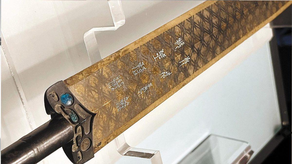 Keskinliği Kadar Gizemini de Koruyan Goujian Kılıcı: 2000 Yıl Öncesinden Gelmiş!