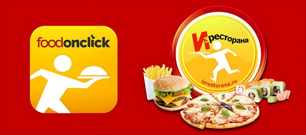 Her Şey 40 m²lik Bir Odada Başladı: İlk 6 Yıl Para Kazanamayan Yemeksepeti’nin Kuruluş Aşamasında Yaşanan Türlü Türlü Zorluklar