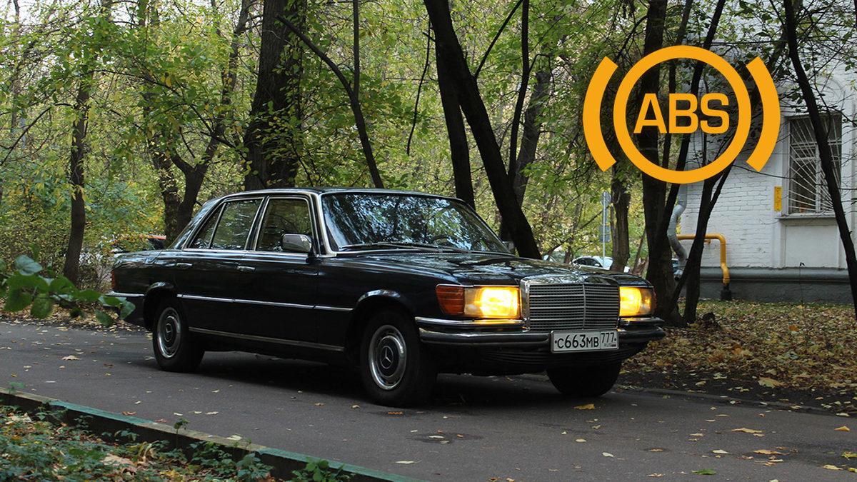 Araba Gibi Araba: İkonik Mercedes-Benz S Serisi ile Hayatımıza Giren 12 Önemli Teknoloji