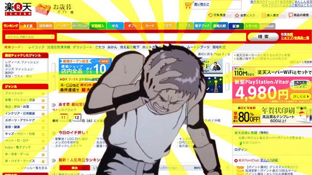 Japonların İnternet Siteleri Neden Göz Yorucu Bir Tasarıma Sahip? 2000’li Yıllardan Fırlamış Gibi!