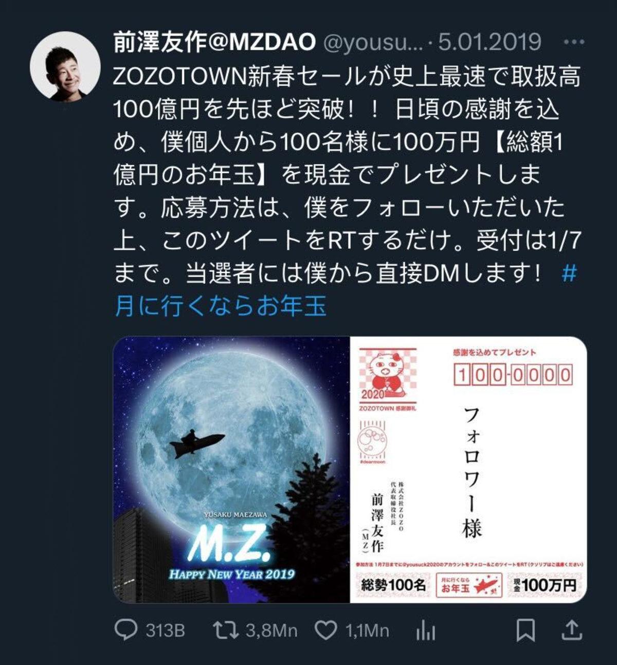 MrBeast’in Takipçilerine Para Dağıtacağını Söylediği Gönderi, X’te Tüm Zamanların Retweet Rekorunu Kırdı!