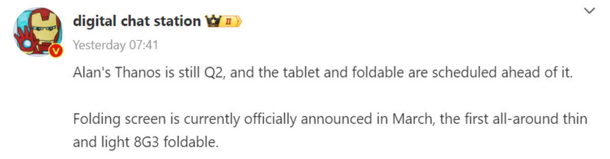 Dünyanın En Hafif Katlanabilir Telefonu Olacak vivo X Fold 3’ün Ne Zaman Tanıtılacağı Ortaya Çıktı