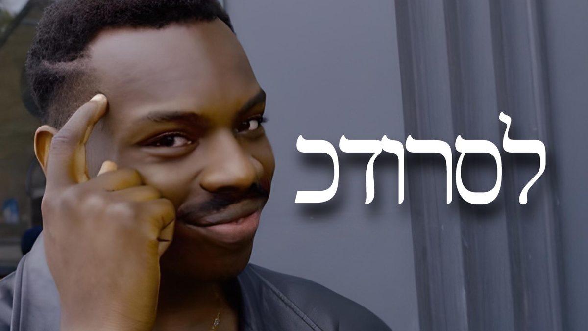 Bu Sözcüklerin Hangi Alfabeyle Yazıldığını Bulabilir misin? 5’in Üstünde Yapana Filolog Ünvanı Verilmeli!