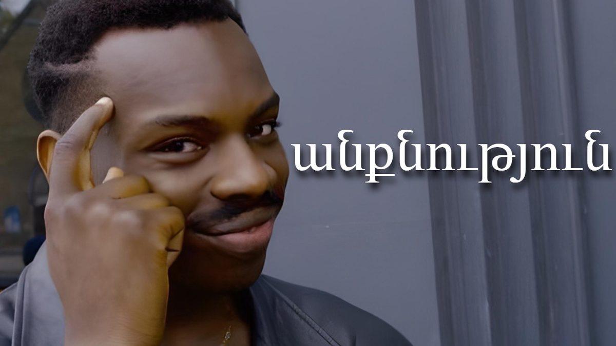 Bu Sözcüklerin Hangi Alfabeyle Yazıldığını Bulabilir misin? 5’in Üstünde Yapana Filolog Ünvanı Verilmeli!