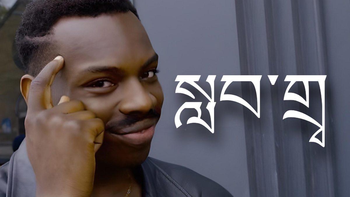 Bu Sözcüklerin Hangi Alfabeyle Yazıldığını Bulabilir misin? 5’in Üstünde Yapana Filolog Ünvanı Verilmeli!