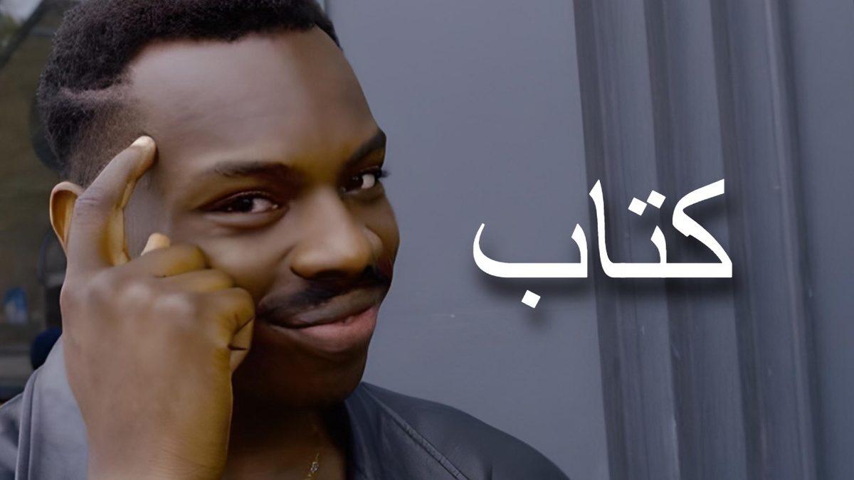 Bu Sözcüklerin Hangi Alfabeyle Yazıldığını Bulabilir misin? 5’in Üstünde Yapana Filolog Ünvanı Verilmeli!