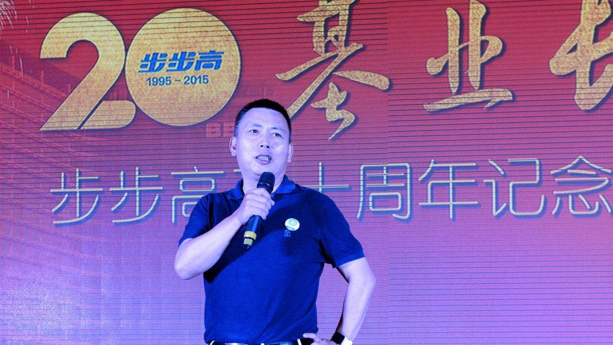 OPPO, vivo, OnePlus, realme ve iQOO Gibi Akıllı Telefon Markaları Üreten Dev Şirket: BBK Electronics