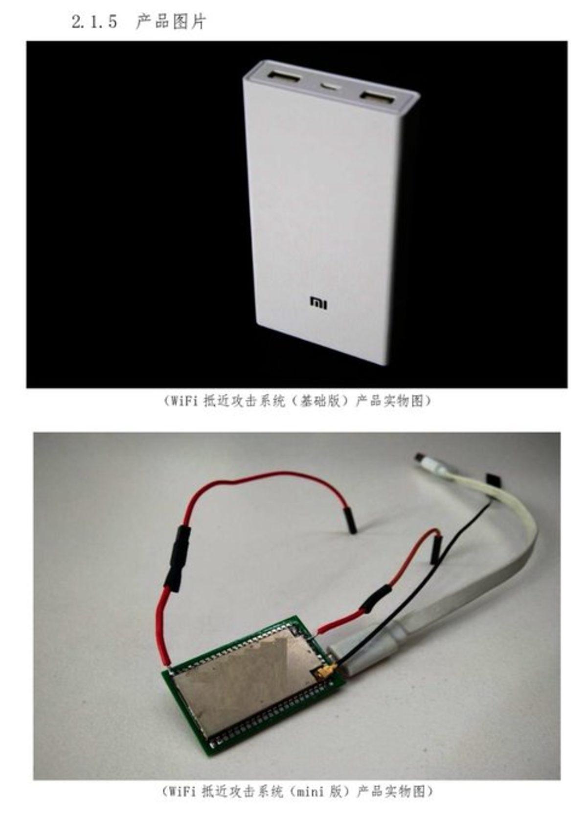 Çin’de Bugüne Kadarki En Büyük Veri Sızıntılarından Biri Gerçekleşti: Türkiye’den de Çok Önemli Veriler Var!