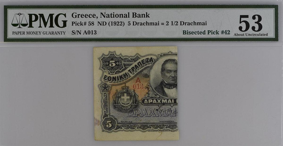 Suriye’de 20 TL ile 5 TL’nin Birleştirilerek 25 TL Olarak Kullanılması Gündem Oldu: Üstelik Bu, Tarihteki İlk Örnek Değil!