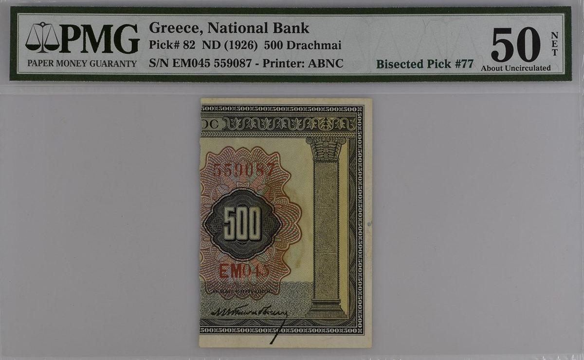 Suriye’de 20 TL ile 5 TL’nin Birleştirilerek 25 TL Olarak Kullanılması Gündem Oldu: Üstelik Bu, Tarihteki İlk Örnek Değil!