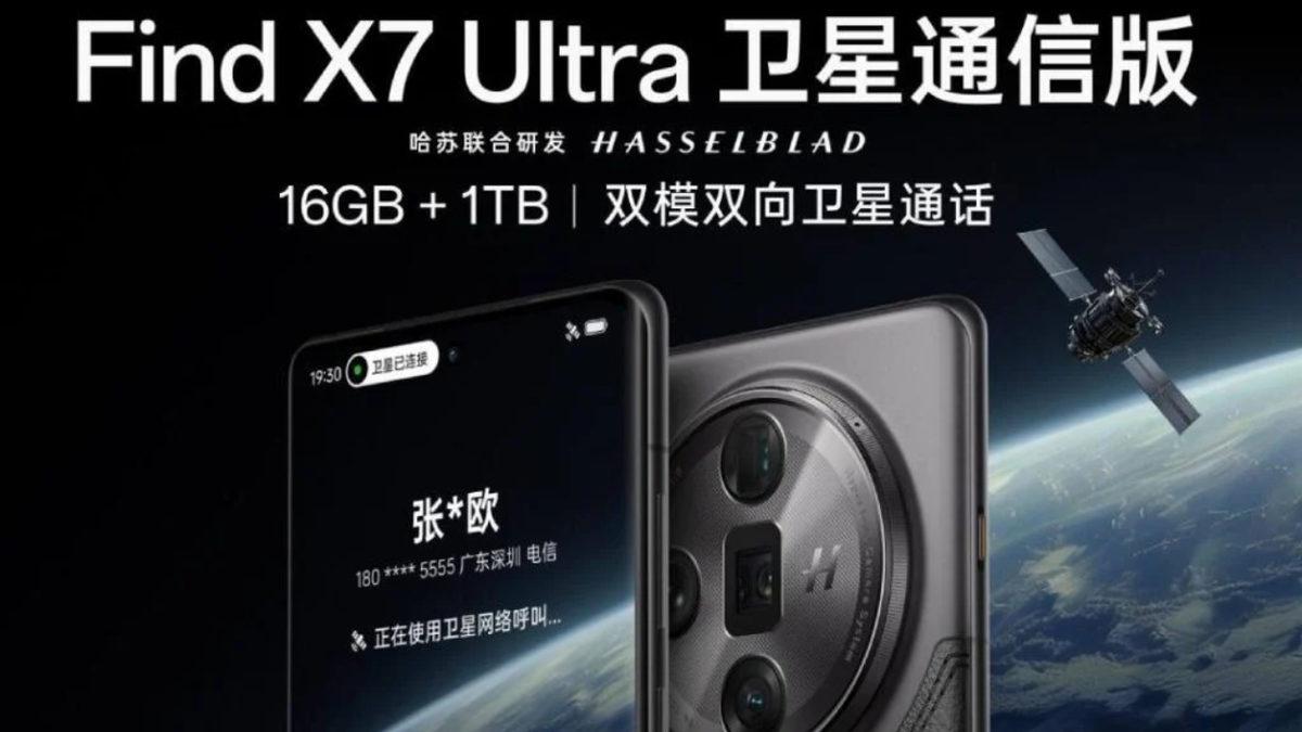 Dünyanın İlk Uydu Bağlantılı 5.5G Telefonu 