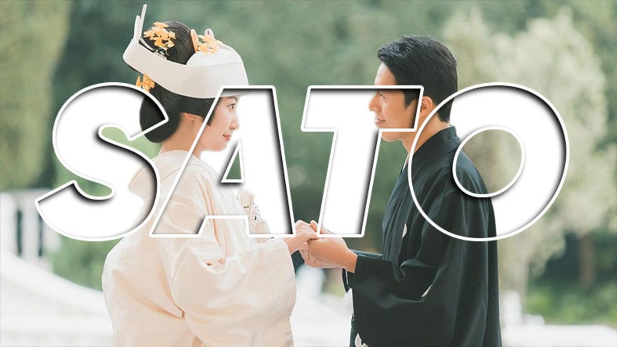 Kısıtlayıcı Evlilik Yasaları Yüzünden Japonya’da Yaşayan Herkes, 2531 Yılında Aynı Soyadı Kullanabilir