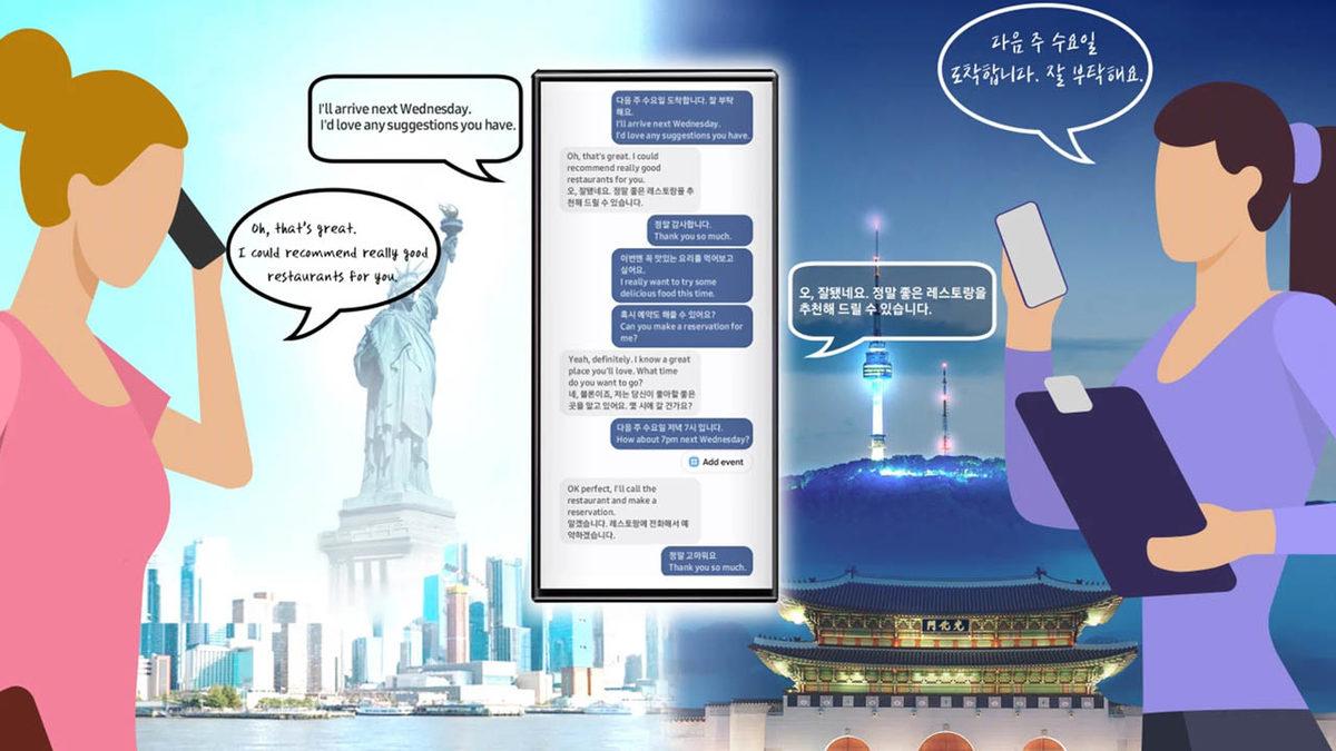 Samsung, Canlı Çeviri Özelliğine Ne Zaman Türkçe Dil Desteği Ekleceğini Açıkladı