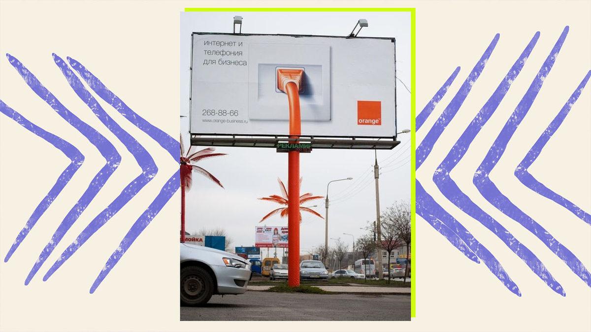 Resmen Algılarımızla Oynuyorlar! Yaratıcılığı Farklı Bir Perspektife Taşıyan 10 Reklam