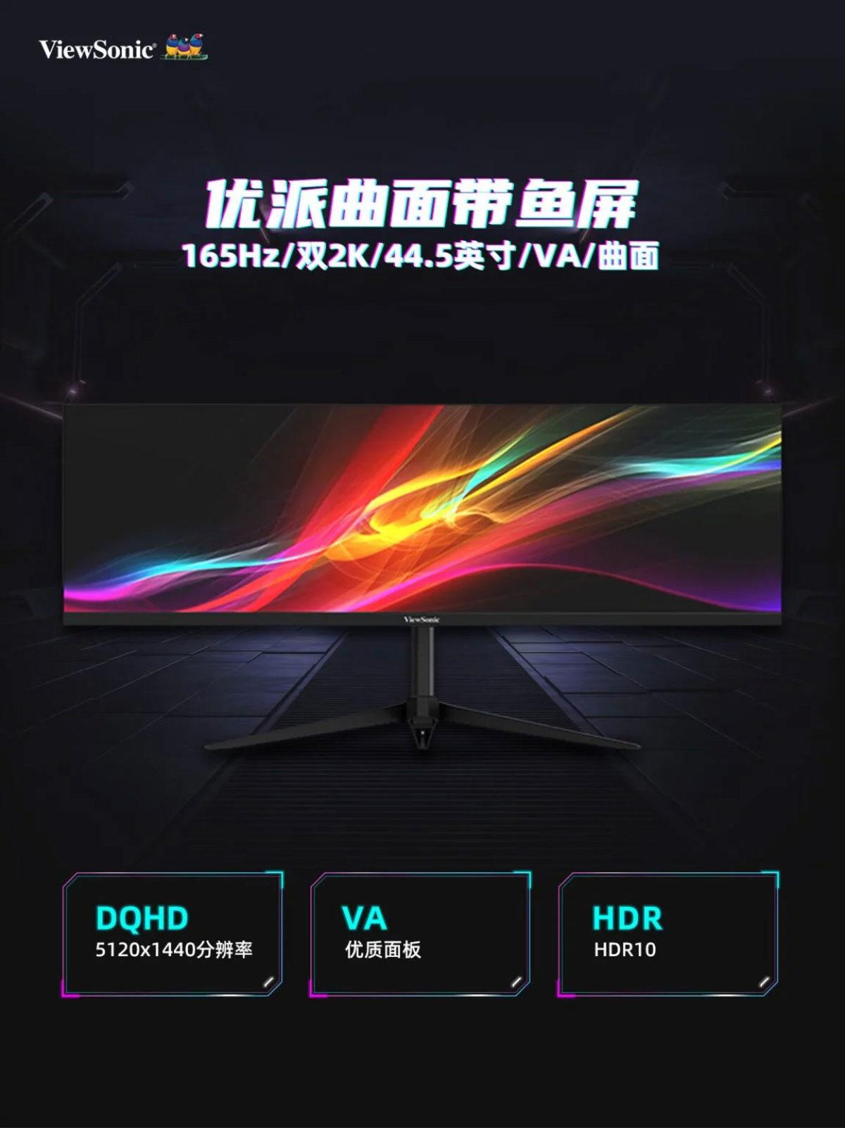 ViewSonic, 44,5” Boyutundaki Ultra Geniş Oyuncu Monitörünü Tanıttı: İşte Fiyatı ve Özellikleri