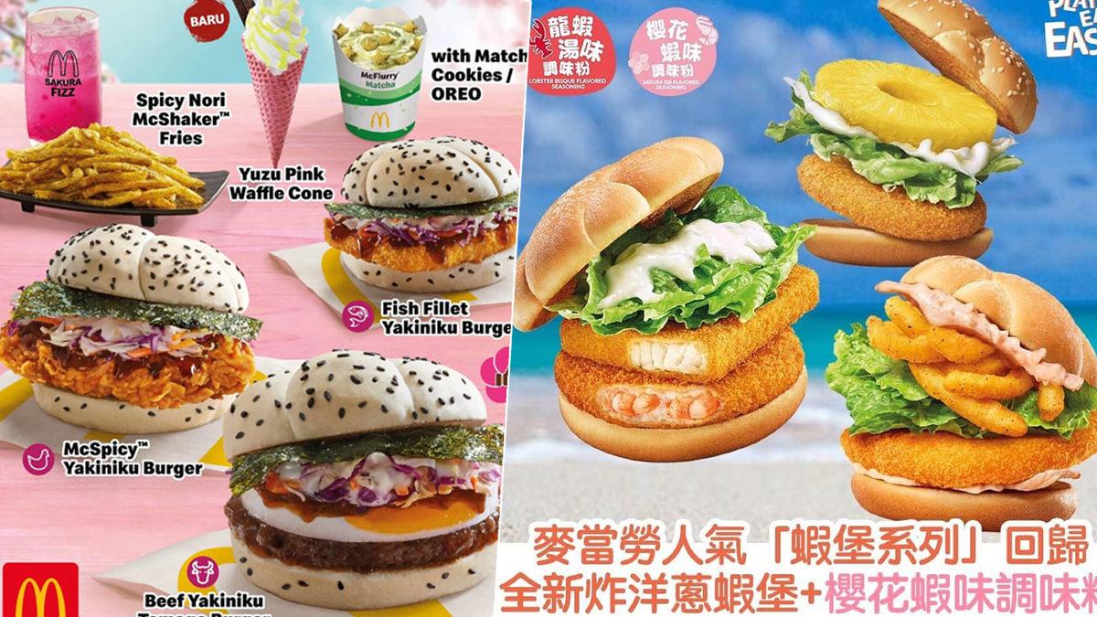 Coca-Cola, McDonald’s ve Daha Fazlası: Dev Markaların Farklı Ülkelere Nasıl Uyum Sağladığını Öğrenince Çok Şaşıracaksınız!