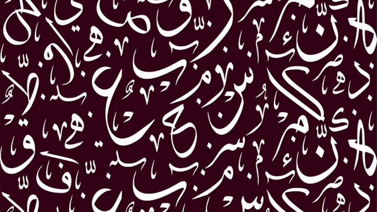 Dünyanın En Eski Dili Hangisidir? (Cevap Epey Tartışmalı!)