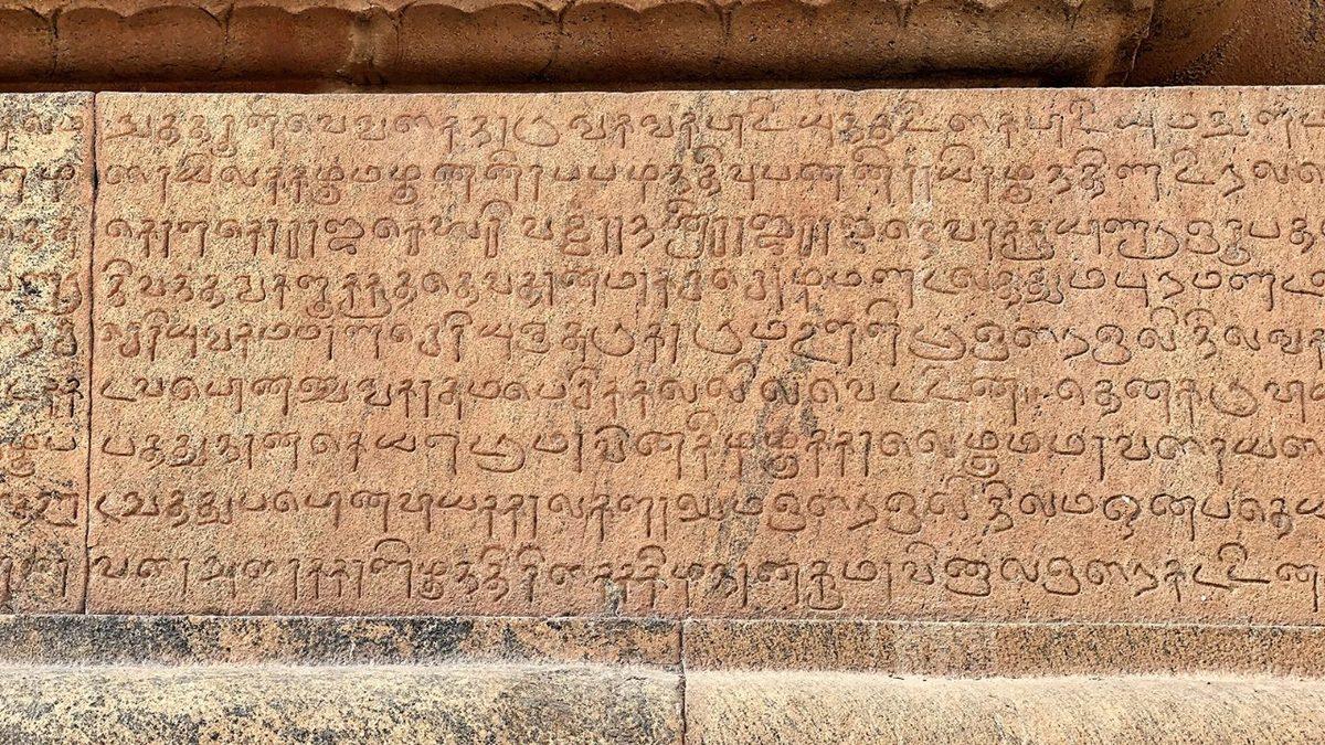 Dünyanın En Eski Dili Hangisidir? (Cevap Epey Tartışmalı!)