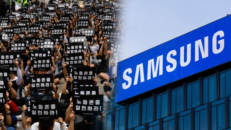 Samsung Tarihinde Bir İlk: On Binlerce Çalışan Grev Yapacak!
