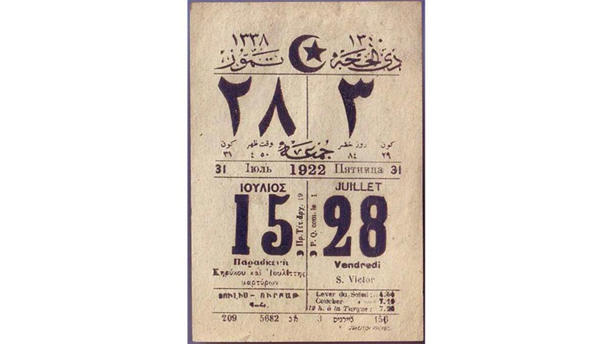 Osmanlı’da Her 33 Yılda Bir O Yılın Hiç Yaşanmamış Kabul Edilerek Tarihten Silindiği ’Sıvış Yılı’ Geleneğinin Sebebi Neydi?