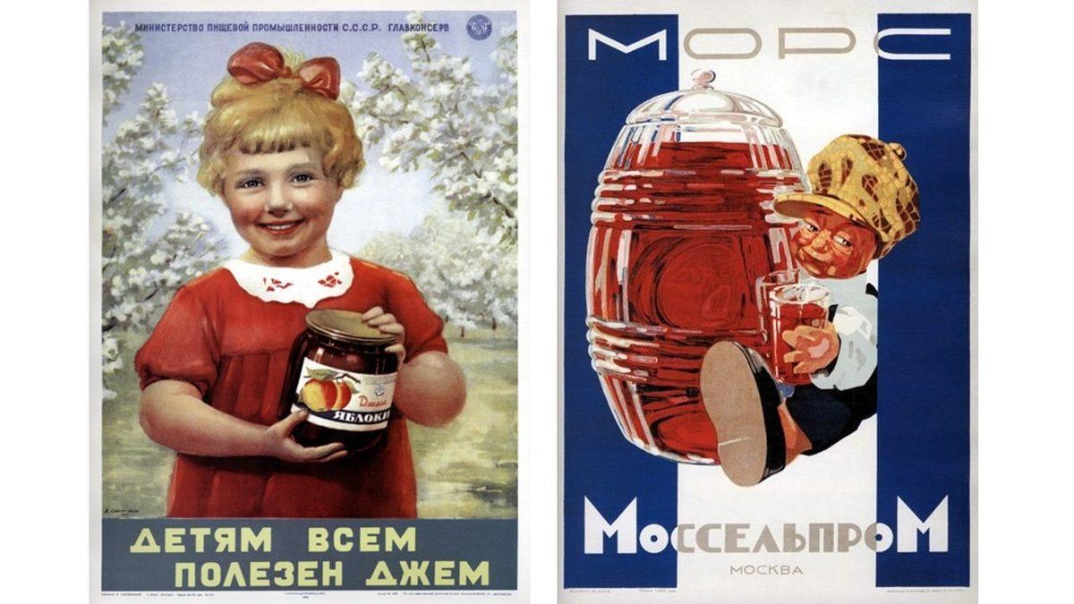 Sovyetler Birliği Neden Olmayan Ürünler İçin Binlerce Reklam Üretti? Resmen Hayalet Ürün Tanıtmışlar!