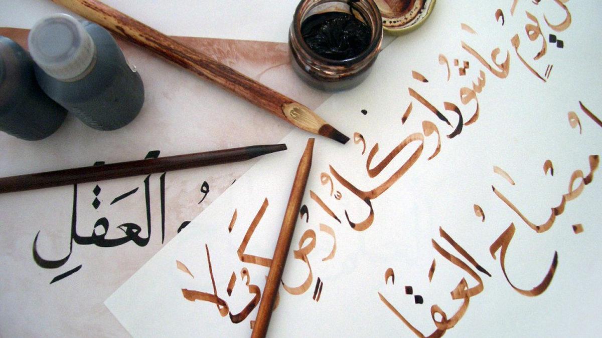 İlk Alfabelerin Sağdan Sola Yazılmasının Sebebi Neydi? Okurken Kalemi İstemsizce Elinize Alabilirsiniz!