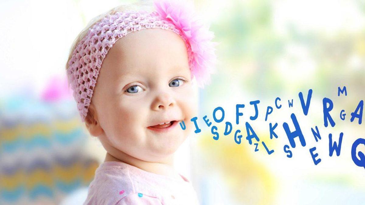 Bebekler Doğduklarından İtibaren Aynı Anda İki Dili Birden Öğrenebilir mi Yoksa Dil Karmaşası Yaşanır mı?