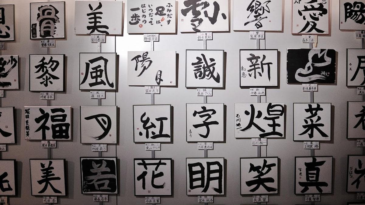 Dünya Üzerinde ‘En Hızlı Şekilde’ Konuşulabilen Dil Hangisi?