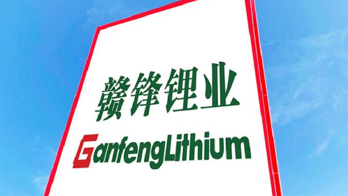 Çinli Batarya Devi Ganfeng, Türkiye’ye 500 Milyon Dolarlık Yatırım Yapacak