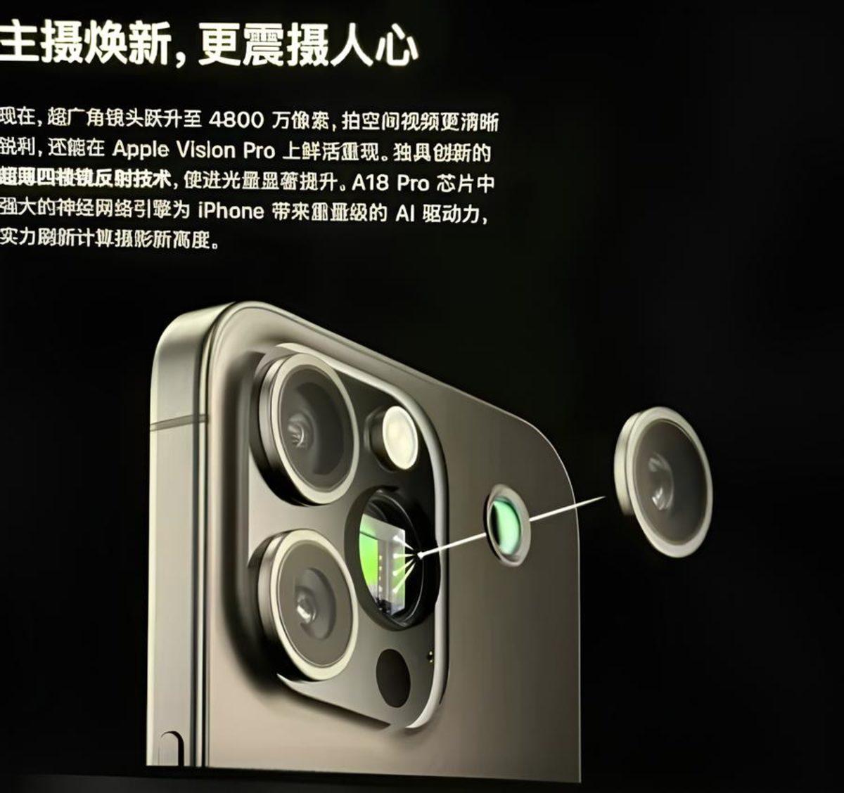 iPhone 16 Pro ve iPhone SE 4’ün Ürün Sayfası Ortaya Çıktı: İşte Ekran Görüntüleri