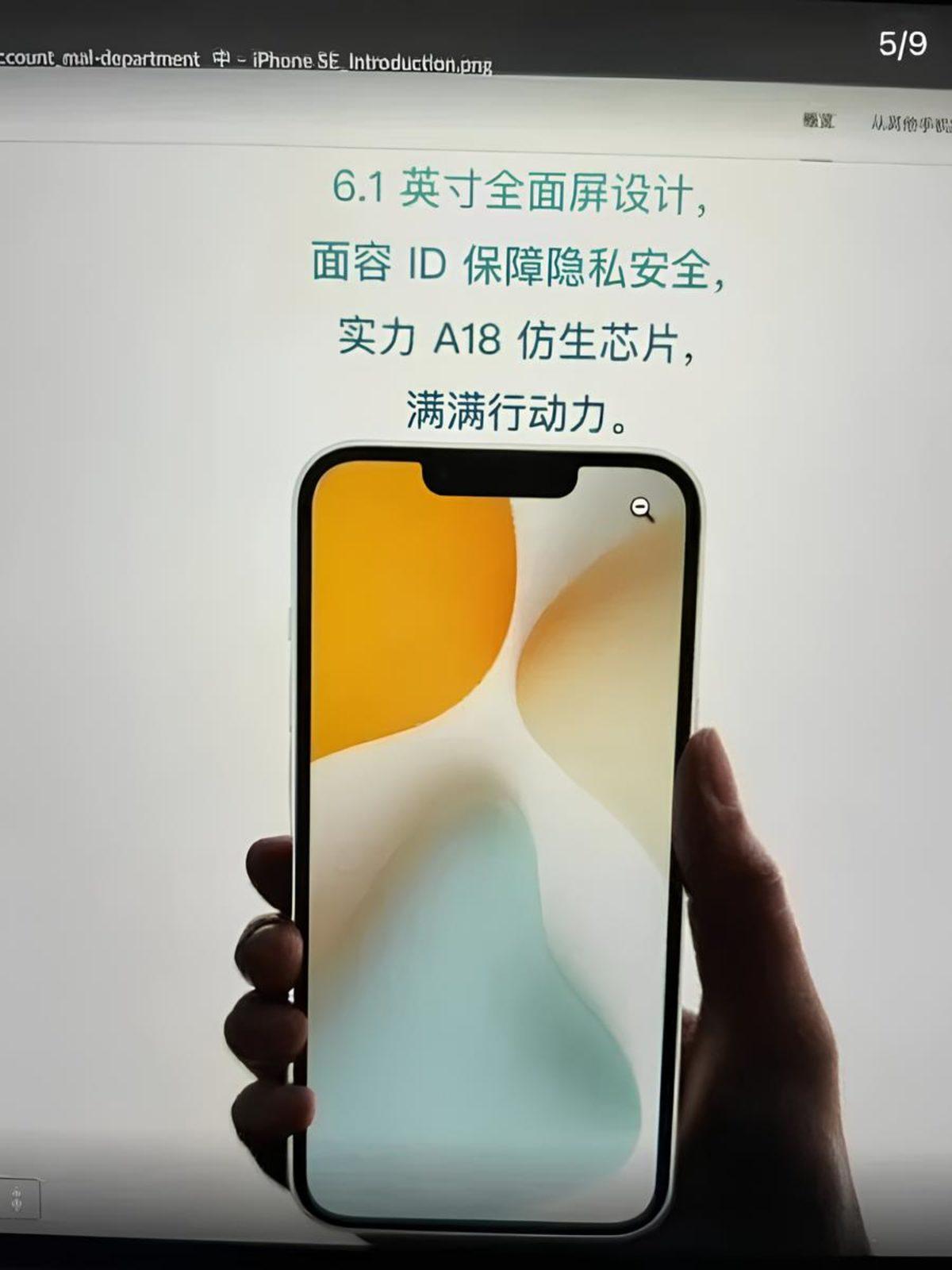 iPhone 16 Pro ve iPhone SE 4’ün Ürün Sayfası Ortaya Çıktı: İşte Ekran Görüntüleri