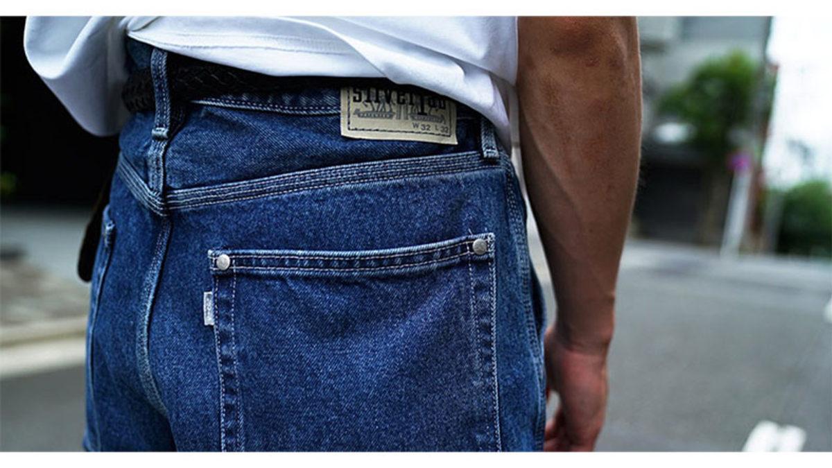 Bazı Jeanlerin Arka Cebindeki Bu ’Kırmızı’ Minik Etiket Ne Anlama Geliyor?